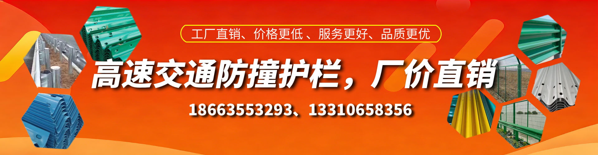 巨野高速护栏生产厂家